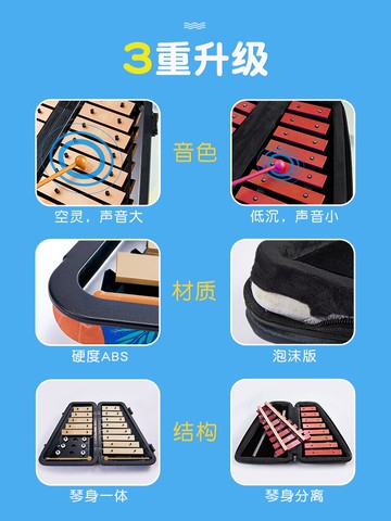 拇指琴/Cega小鐘琴幼兒園叮當琴專業打擊樂器便攜式小型馬林巴鋼片鋁板琴-摩可美家