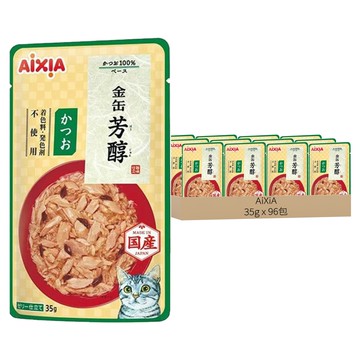 AiXiA 全年齡用金缶芳醇餐包 2號  96包  鰹魚  35g