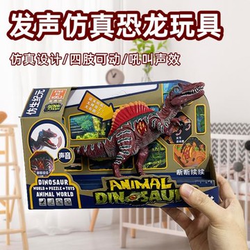 仿真恐龍模型發聲玩具霸王龍關節可動侏羅紀兒童益智玩具地攤批發
