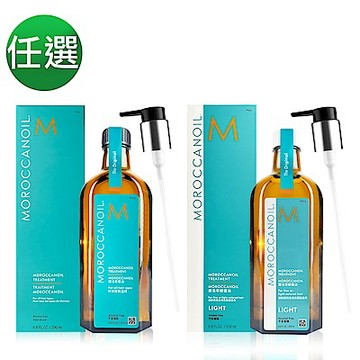 MOROCCANOIL 摩洛哥輕優油200ml (任選-優油/輕優油)原廠總代理公司貨 內附專用壓頭