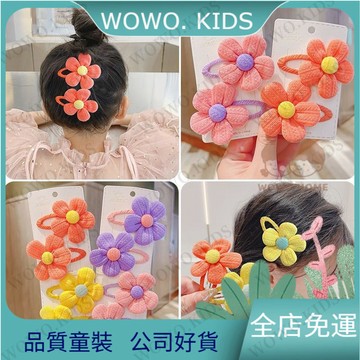 💖熱銷免運💖兒童花朵髮夾可愛髮卡夏季女童bb夾韓國女孩碎髮側邊夾子頭飾髮飾 女童頭飾 兒童髮夾 WE6P