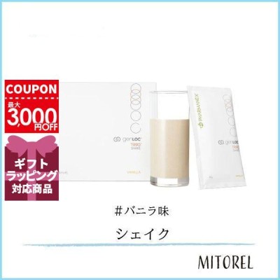 □ニュースキン NUSKIN ジェンロックTR90シェイク 43g×15パック#バニラ