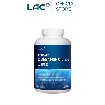 【LAC利維喜】三強魚油1500膠囊120顆(1顆抵3顆/DHA/EPA/85%魚油)