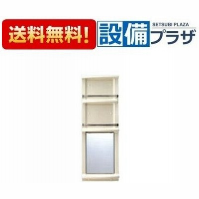 収納 棚 浴室の通販 3 492件の検索結果 Lineショッピング