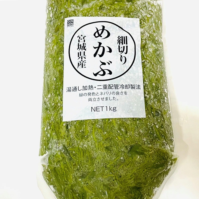 細切りめかぶ (冷凍)1kg 国産(宮城県)湯通しめかぶ お好みの味付けでお召し上がりください