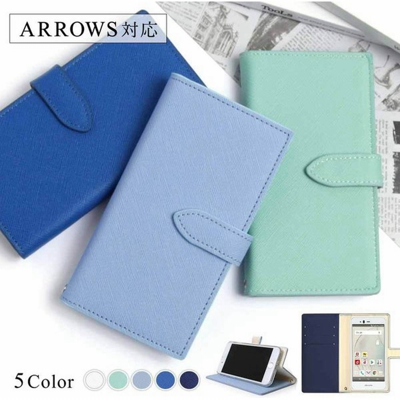 ARROWS We F-51B ケース 手帳型 おしゃれ ブランド スマホケース android 全機種対応 アローズf51b ドコモ 富士通 ソフトバンク カバー スタンド カード収納 通販 LINEポイント最大GET | LINEショッピング ARROWS We F-51B ケース 手帳型 おしゃれ ブランド スマホケース android 全機種対応 アローズf51b ドコモ 富士通 ソフトバンク カバー スタンド カード収納 通販 LINEポイント最大GET | LINEショッピング