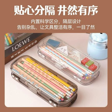 超能裝🎀新款透明筆盒ins文具盒簡約高顏值學生多功能鉛筆盒雙層大容量  大容量分層桌上收納文具盒簡約 學生文具,兒童鉛