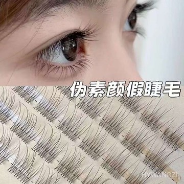 120簇免膠三葉草嫁接睫毛, 睫毛延長不散根美睫師專用, 自然放大雙眼適合化妝初學者带嫁接工具套