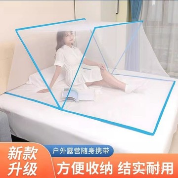 🍒臺灣熱賣🍒可折疊蚊帳免安裝便攜學生宿捨上鋪用2023年新款網紅夏天加密家用