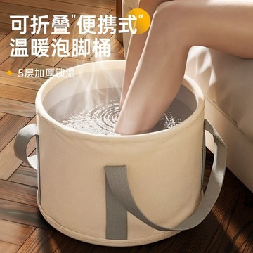 臺灣-出貨🔥養生女孩必備泡腳桶可折疊泡腳袋旅行便攜足浴袋泡腳神器 F2OW