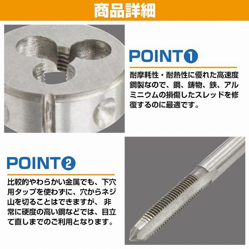 OSG タップまとめ売り OSG タップ まとめ売り 【公式通販】