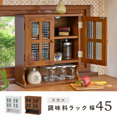 天然木送料無料★カントリー調キッチンカウンター収納★【上棚付】カップボード 楽天市場】カップボード カントリー調 食器棚 パイン材 Farmer