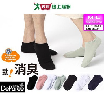 Deparee蒂巴蕾 台灣製 消臭船襪 22-25/25-28cm 抑菌除臭 健康襪 短襪 男襪 女襪【愛買】