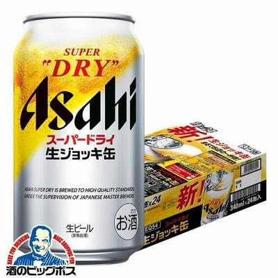 ビール アサヒ 生 ジョッキ缶 ビール beer 送料無料 アサヒ スーパードライ ジョッキ生 340ml×1ケース/24本(024)『IAS』