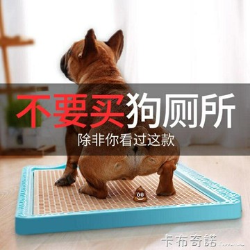 狗狗廁所泰迪大號大型便盆小型犬屎尿盆自動拉便神器沖水寵物用品