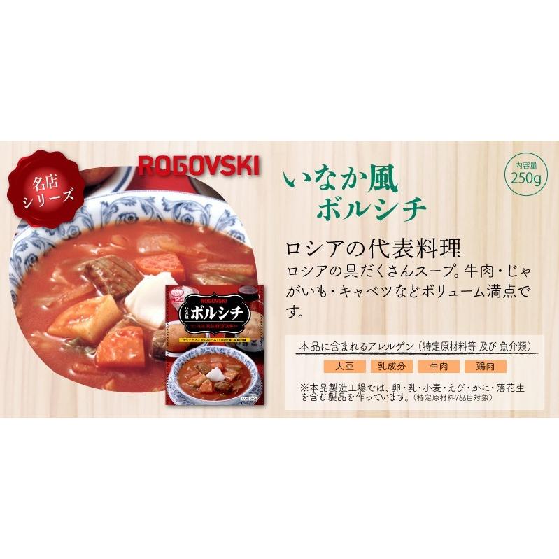 MCC食品 レトルトカレー  10食セット 牛肉 本格的 国産 お中元 お歳暮 内祝い ギフト 送料無料