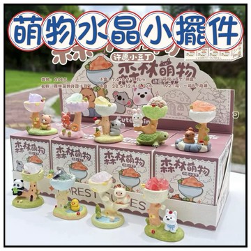 🔥ㄧ沐手作🔥 萌物能量水晶小物 擺件 台灣現貨 水晶 礦石 辦公 療癒 小物 招財 桃花 愛情 守護 造型 財位 可愛