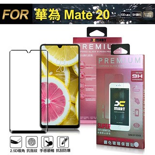 X mart Xmart for 華為 HUAWEI Mate 20 超透滿版2.5D 鋼化玻璃貼-黑