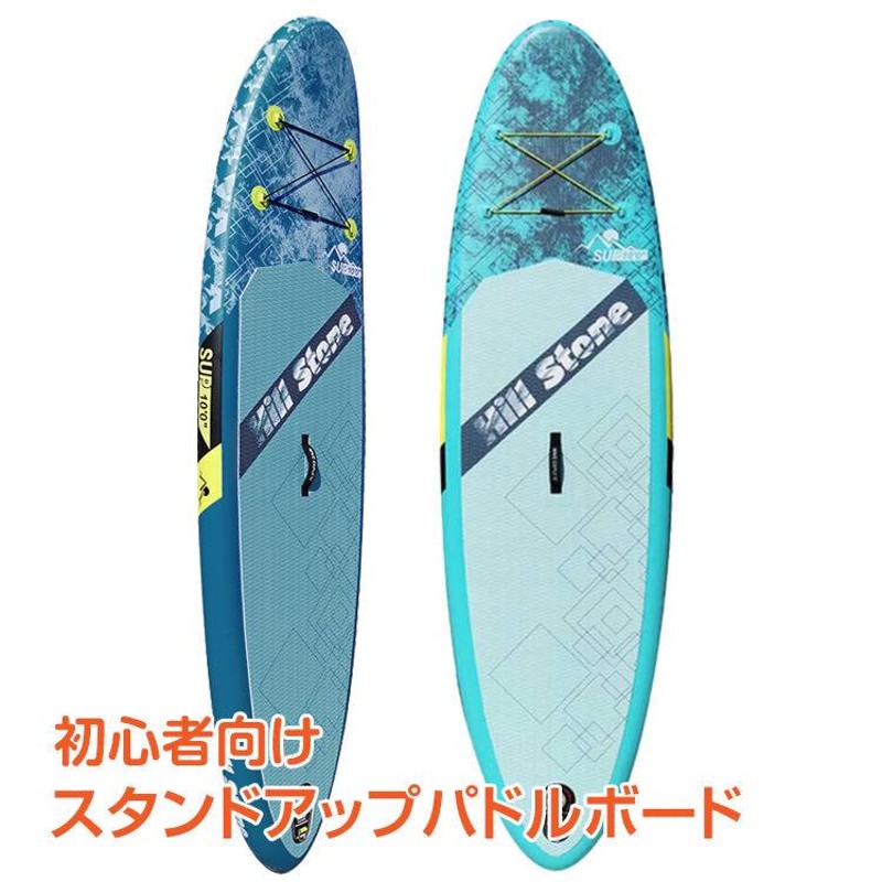 72h限定 CalmMax サップボード SUP | artfive.co.jp