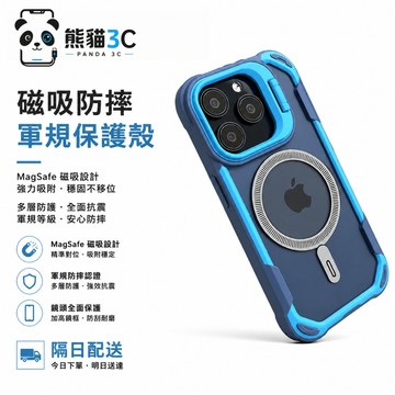 炫酷甲骨盾 鏡頭支架 四角防摔 適用 iPhone 18 17 16 15 14 創意 13 Promax 防摔 保護殼
