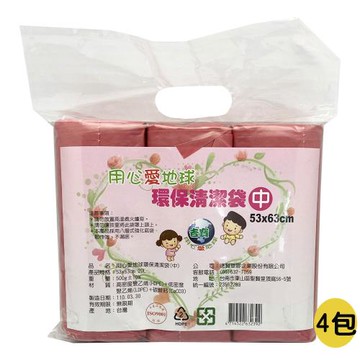 【吉寶】用心愛地球20L無香 環保清潔袋(中)垃圾袋 4包(3捲/包) 53X63cm(顏色隨機 台灣製)
