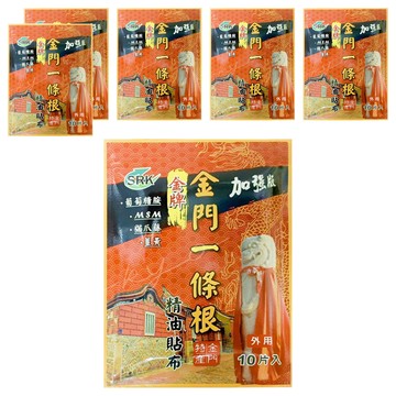 金牌金門一條根 精油貼布 加強版  10片  6包
