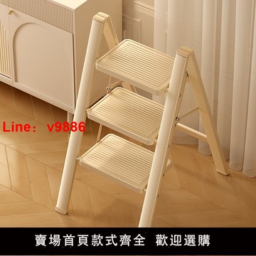 【台灣公司 可開發票】梯子家用折疊伸縮室內多功能加厚人字梯小型輕便三步梯爬梯折疊梯