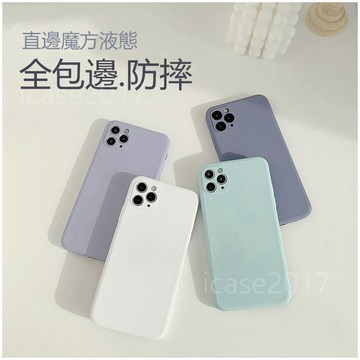 簡約素面魔方液態手機殼套三星A27 A57 A37 A07 A17 A36 A26 A56 A16 A55 A25保護