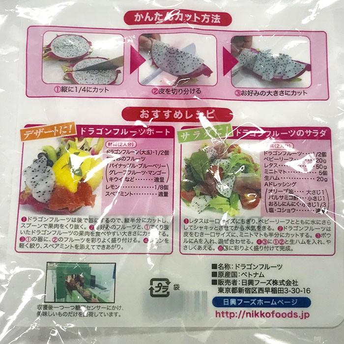 ベトナム産　ドラゴンフルーツ　白肉種　13玉〜16玉入り（箱）