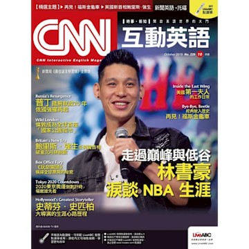 CNN互動英語 10月號/2019 第229期_Readmoo 讀墨電子書