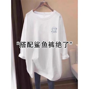 白色t恤女長袖2026春秋季季新款寬松遮肚子純棉中長款內搭打底衫