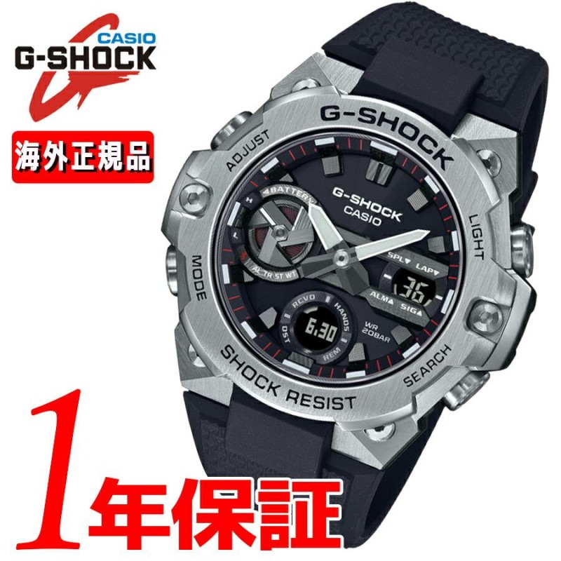 送料無料 CASIO カシオ G-SHOCK Gショック G-STEEL Gスチール 腕時計