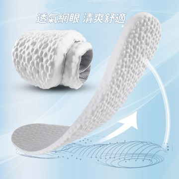 鞋墊 大人／兒童乳膠鞋墊 緩震 Q彈 透氣 防臭吸汗 運動鞋墊