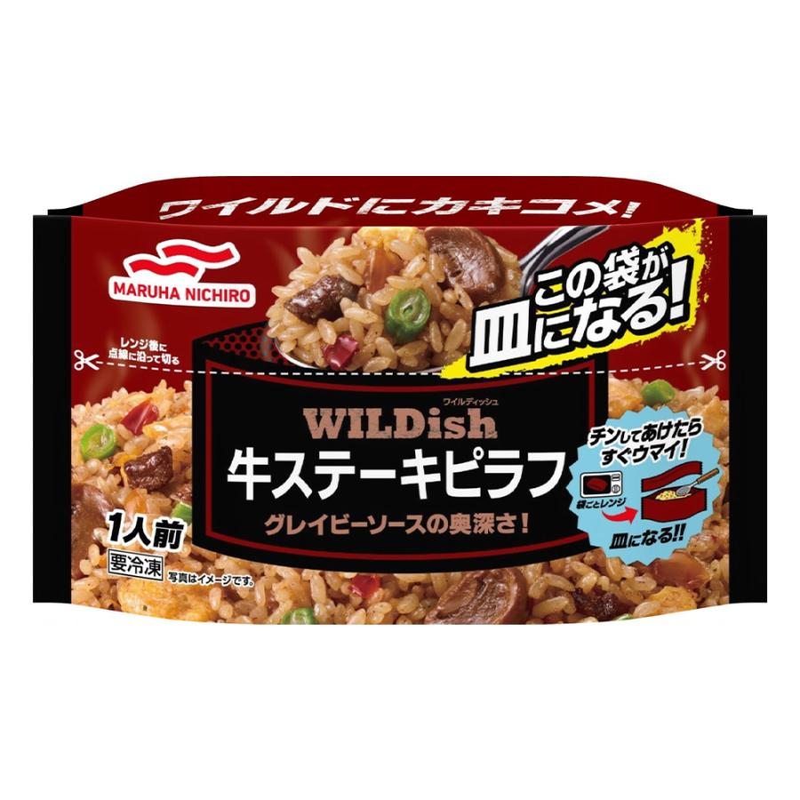 マルハニチロ WILDish 牛ステーキピラフ 240g