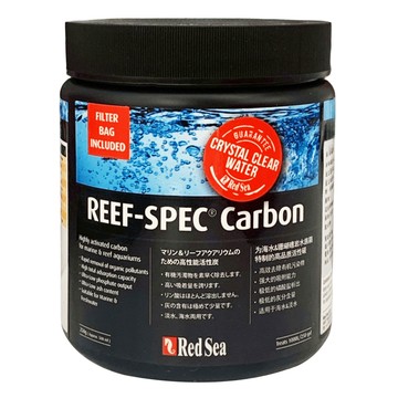 Red Sea 紅海 高性能活性碳  575ml  1罐