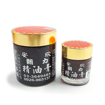 【精油膏】安欣一條根熱力精油膏 深色 溫熱款 舒緩按摩