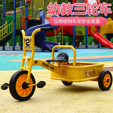 幼兒園兒童三輪車可坐幼兒園玩具童車幼兒園腳踏車自行車297SFY 快速寄出