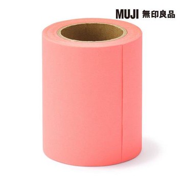 便利貼(附裁線紙捲式).粉紅.約寬50mm×長7m【MUJI 無印良品】