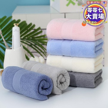 巾洗臉巾全棉毛巾成人面巾商超高檔禮品毛巾