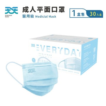 【天天】成人醫療平面口罩-天藍-30入/盒