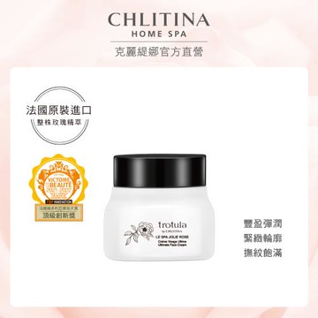 克麗緹娜HOME SPA 花嬉玫瑰美姬霜50ml