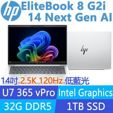HP 惠普 EliteBook 8 G2i 14 Next Gen AI 14吋2.5K商用筆電(U7 365 vPro/32G/1T/DJ2J8PT)