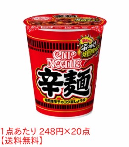 ★まとめ買い★　日清カップヌードル　辛麺 82G　×20個