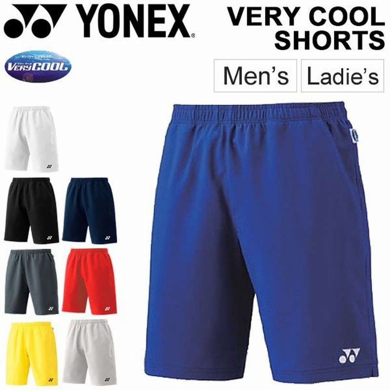 ゲームパンツ メンズ レディース Yonex ヨネックス ベリークール ハーフパンツ スポーツウェア バドミントン テニス ソフトテニス 通販 Lineポイント最大get Lineショッピング