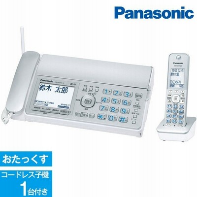 パナソニック おたっくす KX-PD315DL 通販 LINEポイント最大GET | LINE パナソニック おたっくす KX-PD315DL 通販 LINEポイント最大GET | LINE