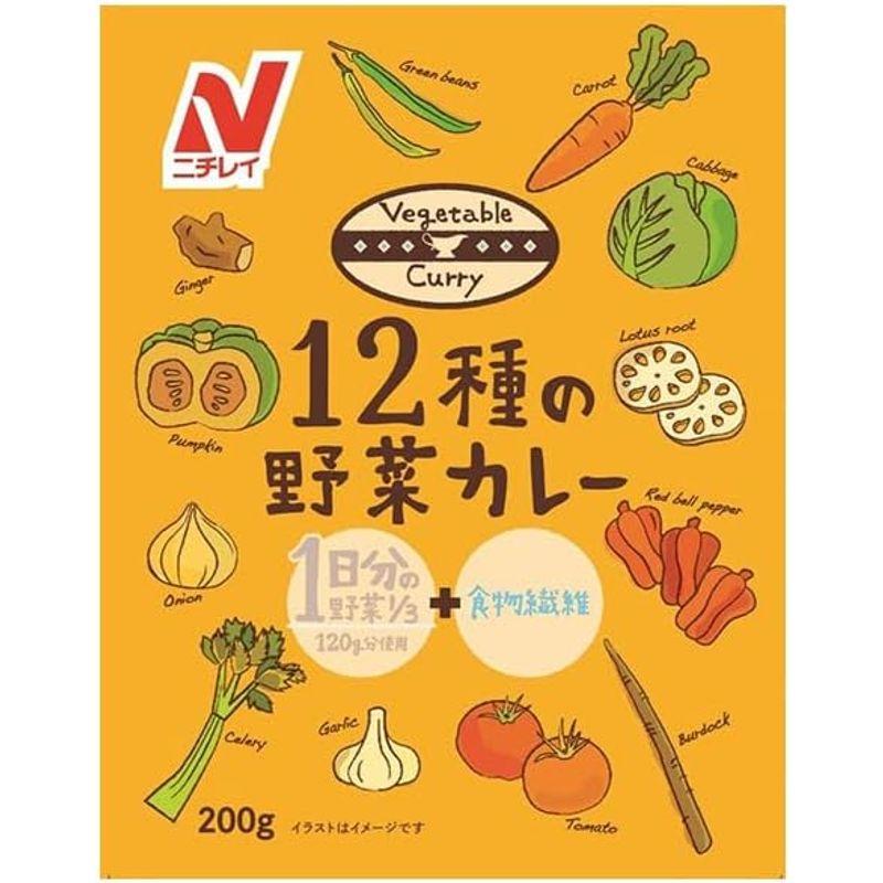 ニチレイフーズ 12種の野菜カレー 200g×30袋入