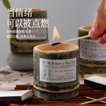 🔥在臺出貨🔥平安香薰蠟燭助眠高級香氛ins閨蜜生日禮物竹子香薰節日小衆伴手