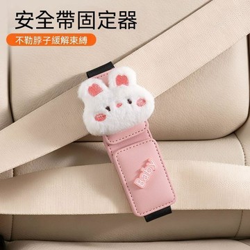 【臺灣出貨】兒童安全帶限位器 兒童汽車安全帶固定器 防勒脖限位器 護肚神器 兒童 安全座椅 固定帶 調節固定器
