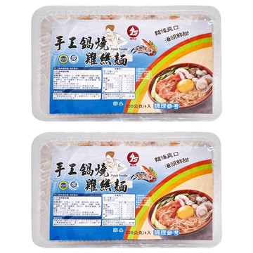 鷹馬牌 鍋燒雞絲麵 海鮮風味  220g  2盒