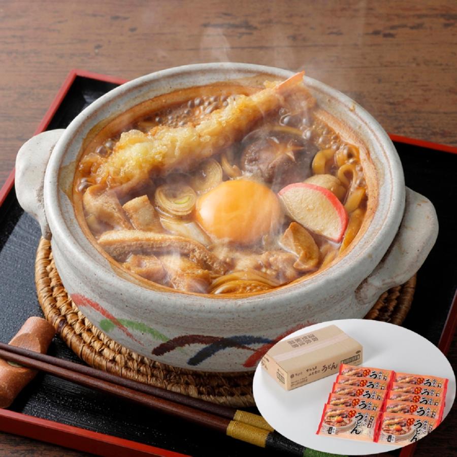 でらうま みそ煮込うどん(10袋) 名古屋  半生麺  送料無料 沖縄・離島は配送不可)